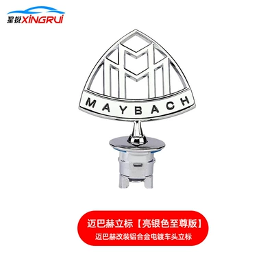 Car logo Car Logo S450 S480S Class - maybach-extreme-edition-with-packaging