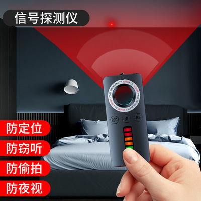 Отель Anti-Camera GPS Detactor Scan Detactor Anti-Snatching и подслушивание интеллектуального детектора сигнала