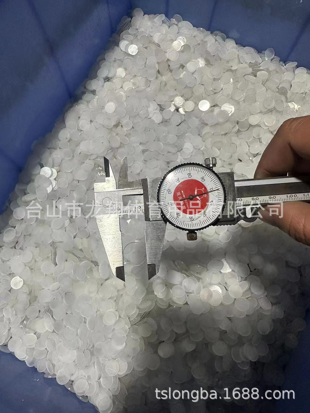 微信图片_20240226151312