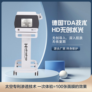 �羳Hydrodropˮ��x���o�ˮ��C�oʹ�߉�����͸Ƥ�������݃x