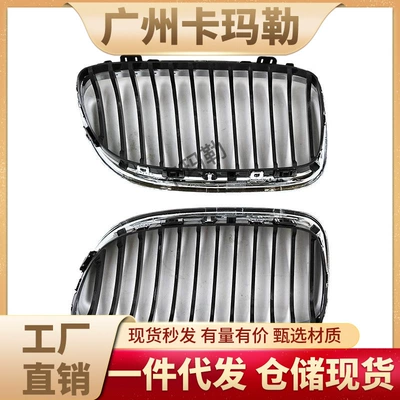 Front Bumper – Bumper