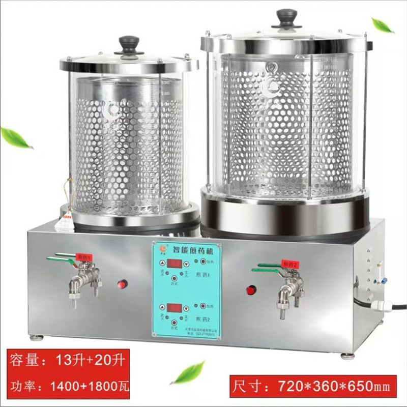 Tianjin Huayan máquina de hervir la olla de medicina máquina de té fría olla de medicina olla de medicina hervir la olla de medicina comercial decocción de medicina inteligente decocción de medicina
