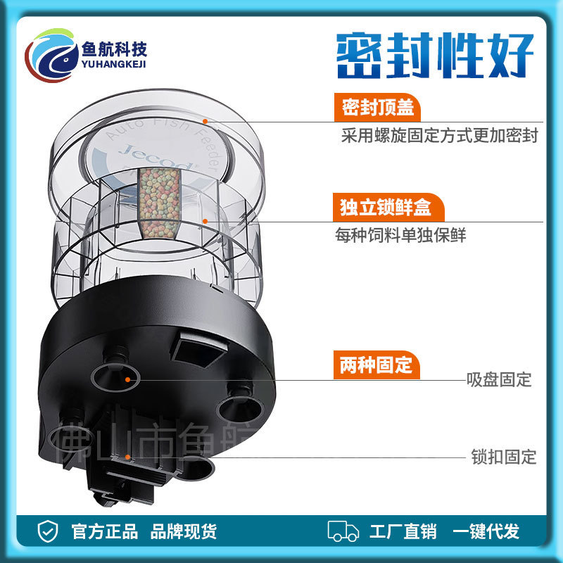 卸売 Jiebao 新しい小型ラウンドフィーダークロスボーダーホットスタイル水槽海槽水族館ペット用品アクセサリー|undefined