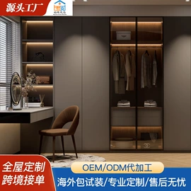定制衣柜;厨房壁橱;餐具柜