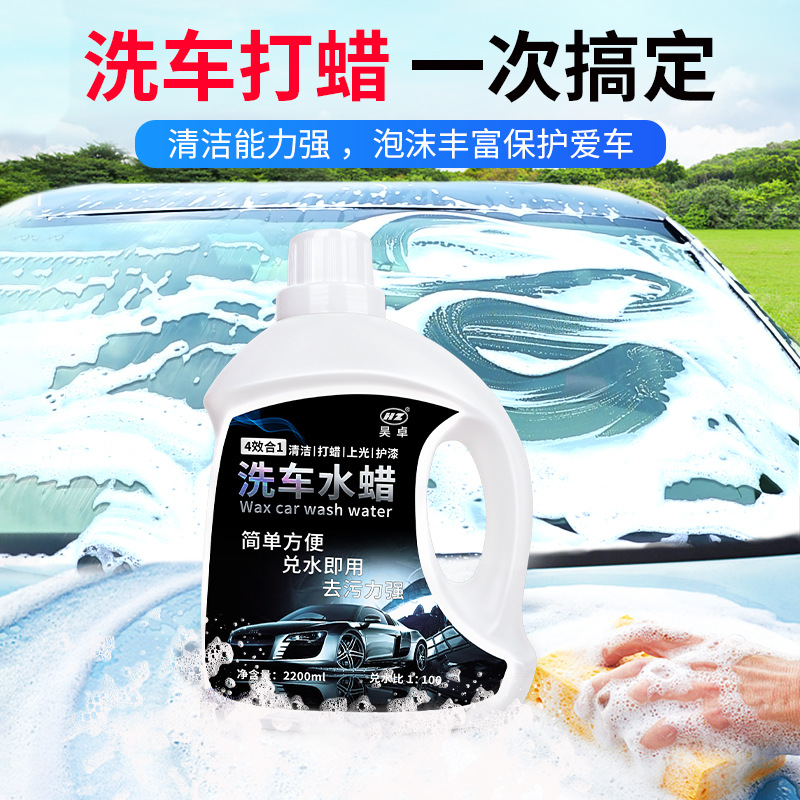 Car Wash Liquid Water Wax High Foam Spray White Car Cleaning Agent Special Decontamination Wax Water Black Car Cleaning Supplies