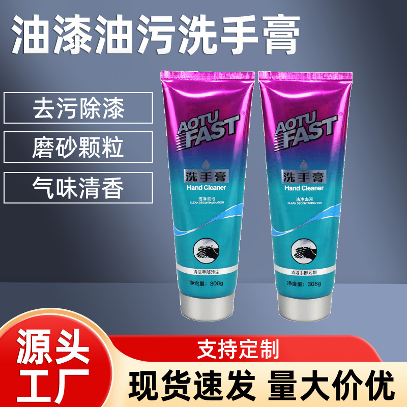 Industrial Heavy Oil Stain Removal Hand Wash Paste, Paint Remover, Car Repair Worker's Paint Remover, Spray Paint Stain Remover, Paint Cleaning Paste That Doesn'T Harm Hands Industrial Heavy Oil Stain Removal Hand Wash Paste, Paint Remover, Car Repair Worker's Paint Remover, Spray Paint Stain Remover, Paint Cleaning Paste That Doesn'T Harm Hands