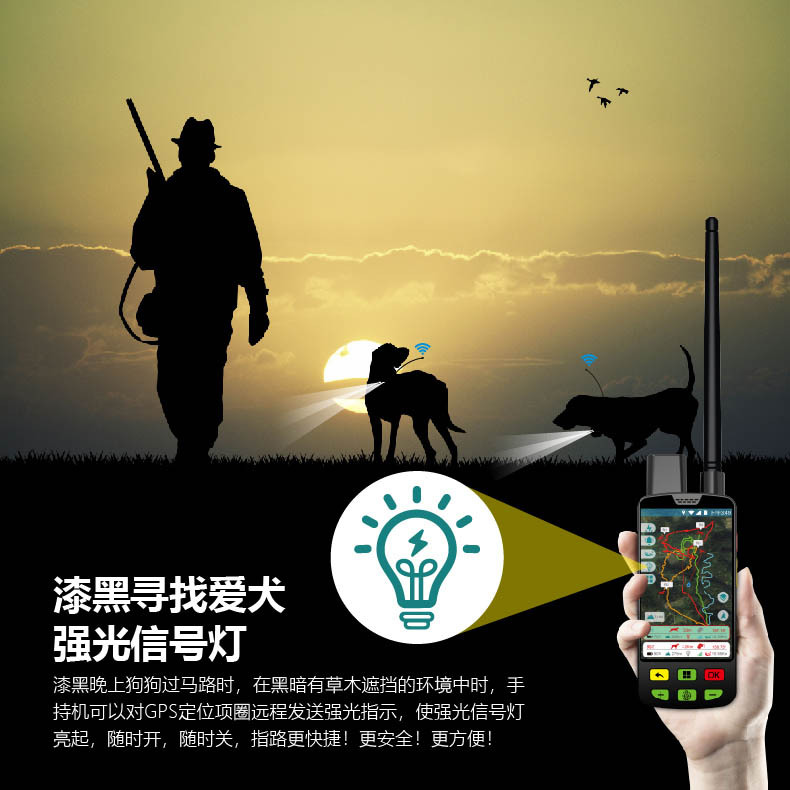 4G定位器-新款-2024详情页-抖店 - 中文-16