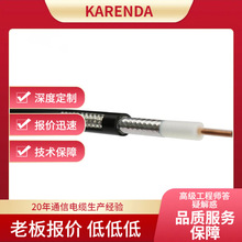 �S�����a ͬ�S��| ��ɫͬ�S��75ohm COAXIAL CABLE RG59+2C