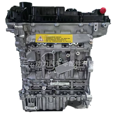 Chasing Wind Engine Block, Engine assembly