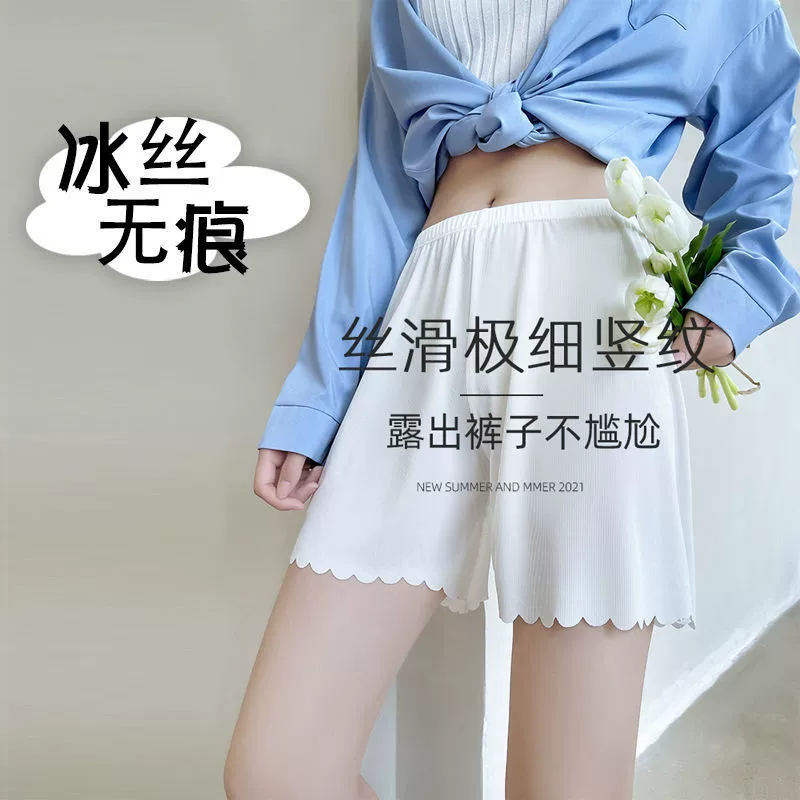 Дышащие антибактериальные летние защитные underwear, тонкие безопасные лосины, брюки