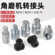 Positive thread M10 to M14/M14 to M10/M10 to M16 angle grinder adapter polishing machine conversion screw shaft