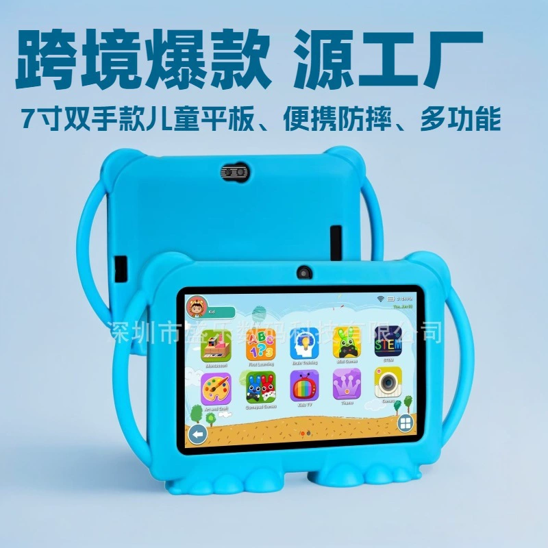 Tablet handheld silicone laptop for students, 7 inch, 32, Android 12