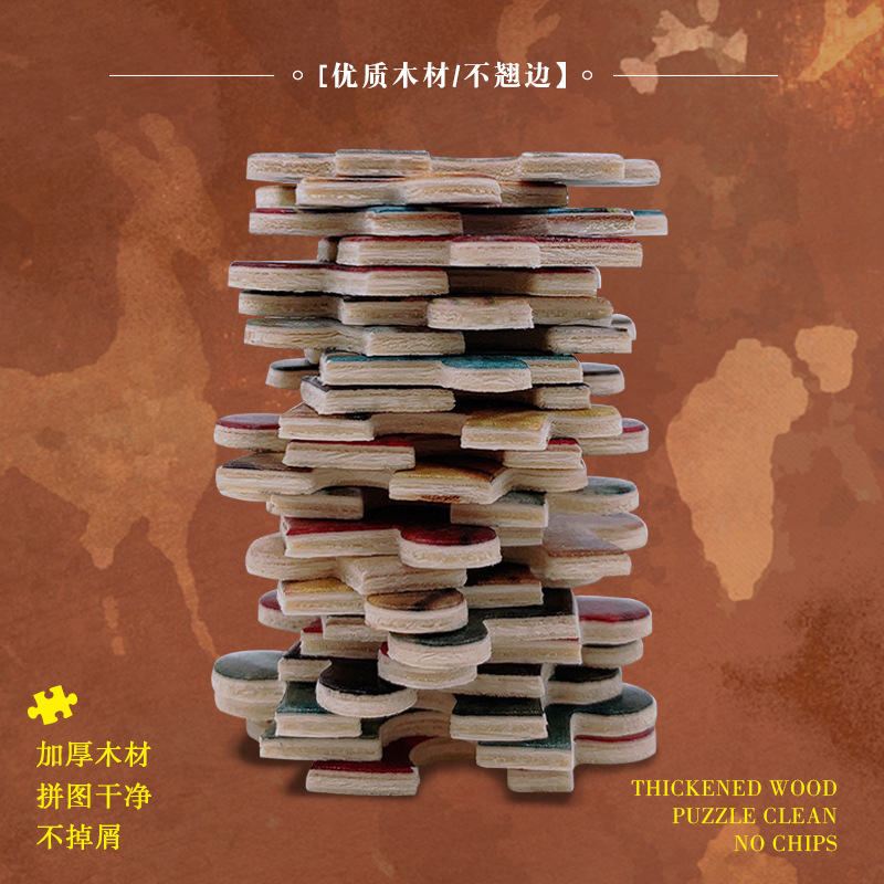 玩具1000片拼图 纸质成人减压国潮古风艺术拼图敦煌风跨境外贸