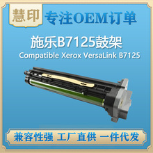 ����B7125���� �m���VersaLink /7130/7135/013R00687�׹�