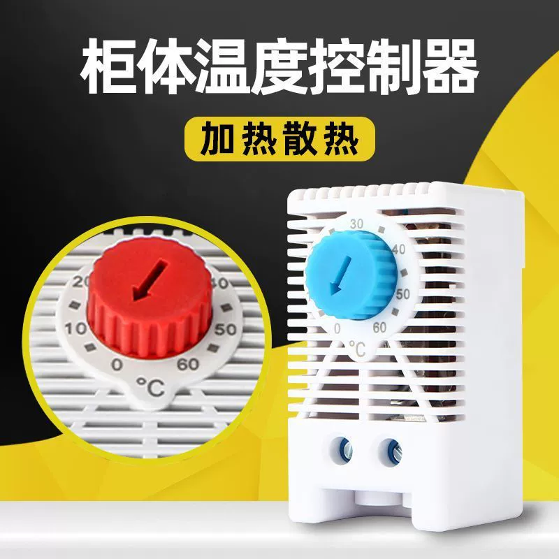 Переключатель контроля температуры KTS011, шкафной термостат, распределительная коробка, вентилятор охлаждения, переключатель контроля температуры, шкафной термостат