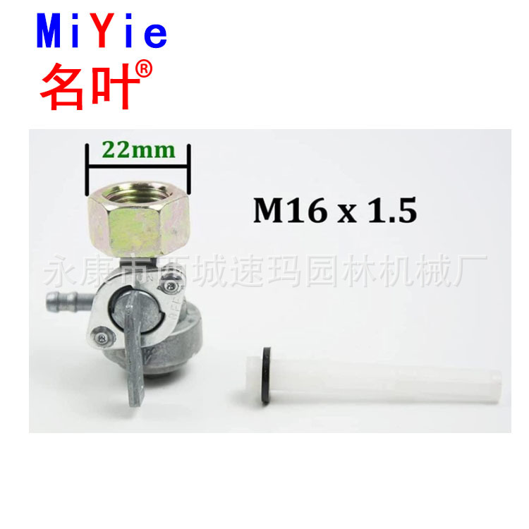 Mingye suministrar todos los tipos de accesorios del motor gasolina universal 168 170F interruptor tanque combustible Venta caliente image 2