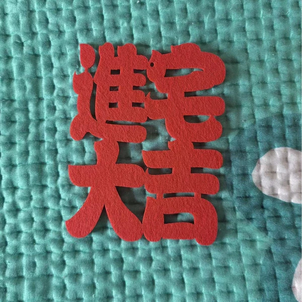 Dajiko