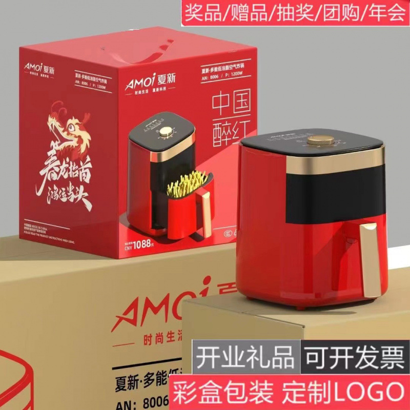 Xianke 8006 Air Fryer, Oil-Free Smart French Fries Machine, Large-Capacity Electric Fryer, Xianke Air Fryer