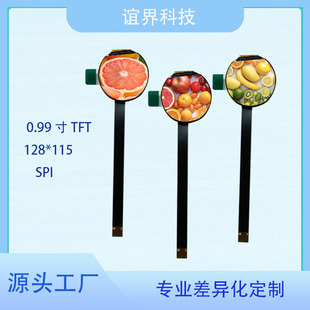 ���Sֱ�l0.99��tft��ɫ�A��Һ���� 128*115 �@ʾ��lcdģ�M