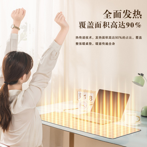 Heated mouse pad, large computer desk pad, desk pad, student dormitory desktop homework warmer, home heating pad