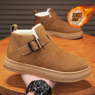 Northeast Snow Boots Men's Winter fleece-lined Warm Thickened Fur Integrated Sangpo Village Cotton Shoes Non-slip Waterproof Bread Shoes