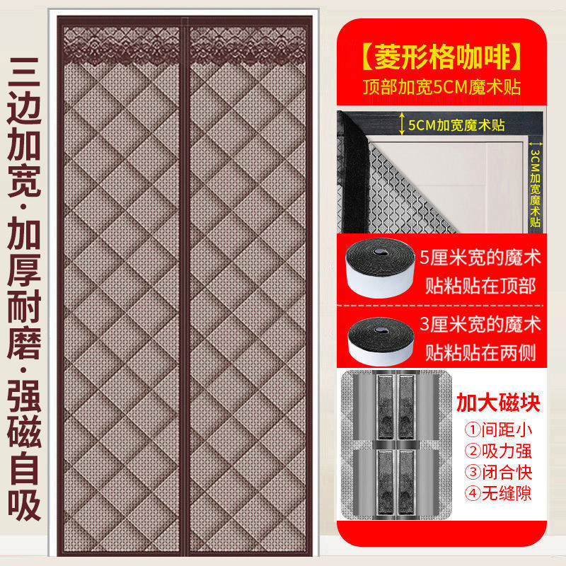 綿のカーテンは農村の冬の防寒保温を厚くして穴を開けない家庭用密封防風エアコン断熱防水自吸|undefined