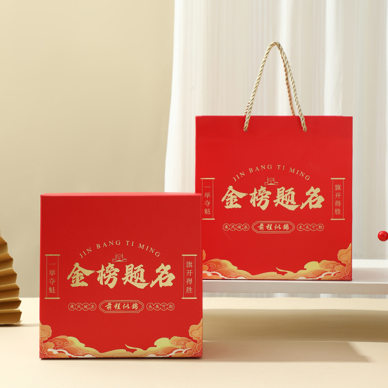Caja de regalo de boda, caja vacía de alta gama, tamaño grande, estilo moderno, caja cuadrada para regalo de San Valentín, caja de embalaje para regalo con asa.