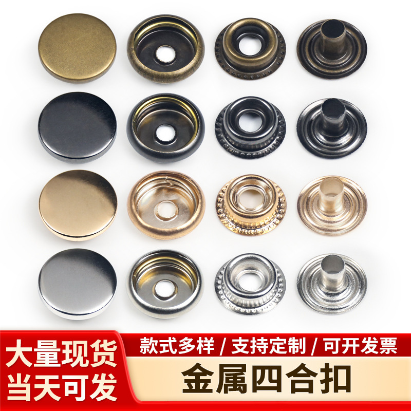 Metal Snap Fasteners, Stainless Steel Painted Leather Snap Buttons, 203 Large White Buttons, Large Clothing Snap Fasteners, Engraved Metal Snap Fasteners, Stainless Steel Painted Leather Snap Buttons, 203 Large White Buttons, Large Clothing Snap Fasteners, Engraved