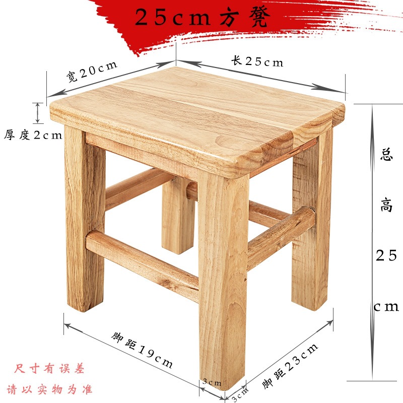 Fábrica directa taburete cuadrado de madera sólida taburete cuadrado moderno simple sala de estar taburete de comedor escuela hospital taburete de madera