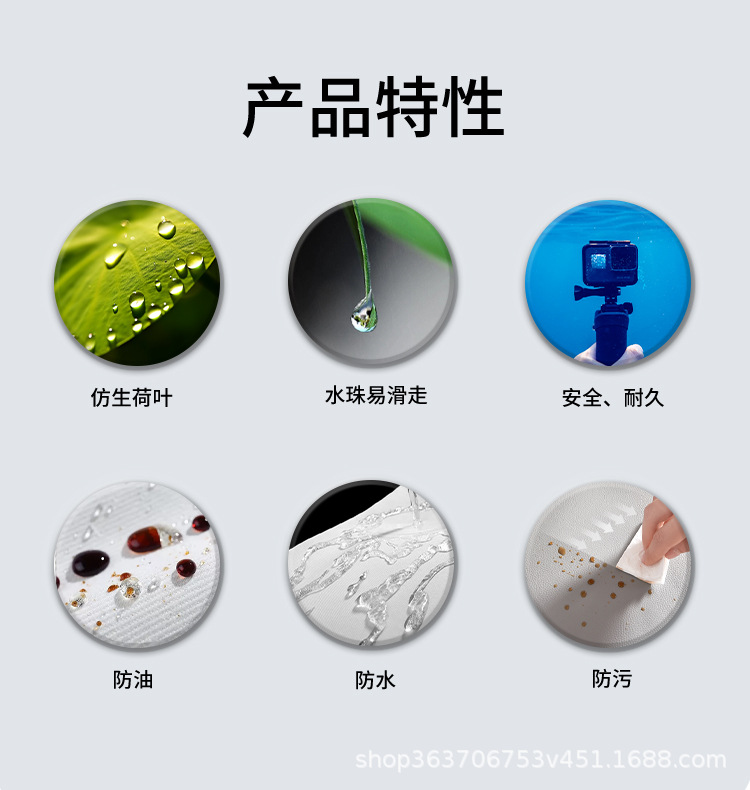 详情页_04.jpg