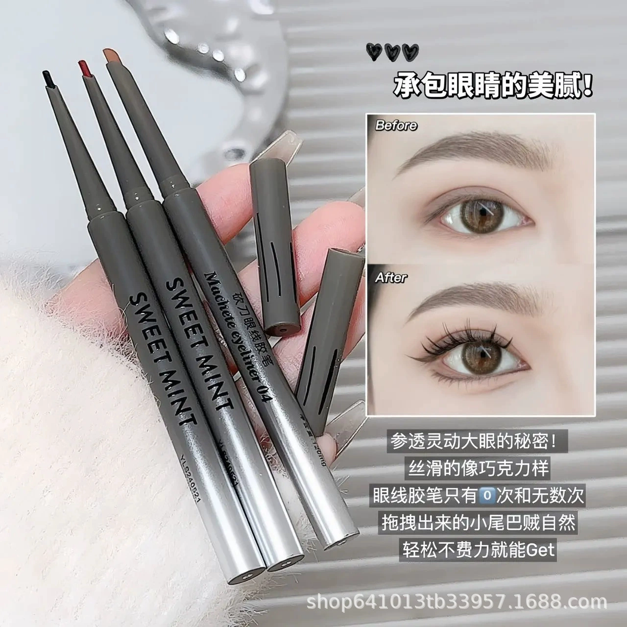 Waterproof Eye Pencil, Long-Lasting Smudge-Proof, Chisel Tip — Red & Multiple Shades