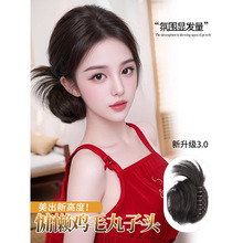 低扎鸡毛丸子头假发发圈仿真发假发抓夹花苞毽子头盘发神器假发包