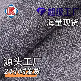 涤纶面料;面料加工定制;尼龙面料