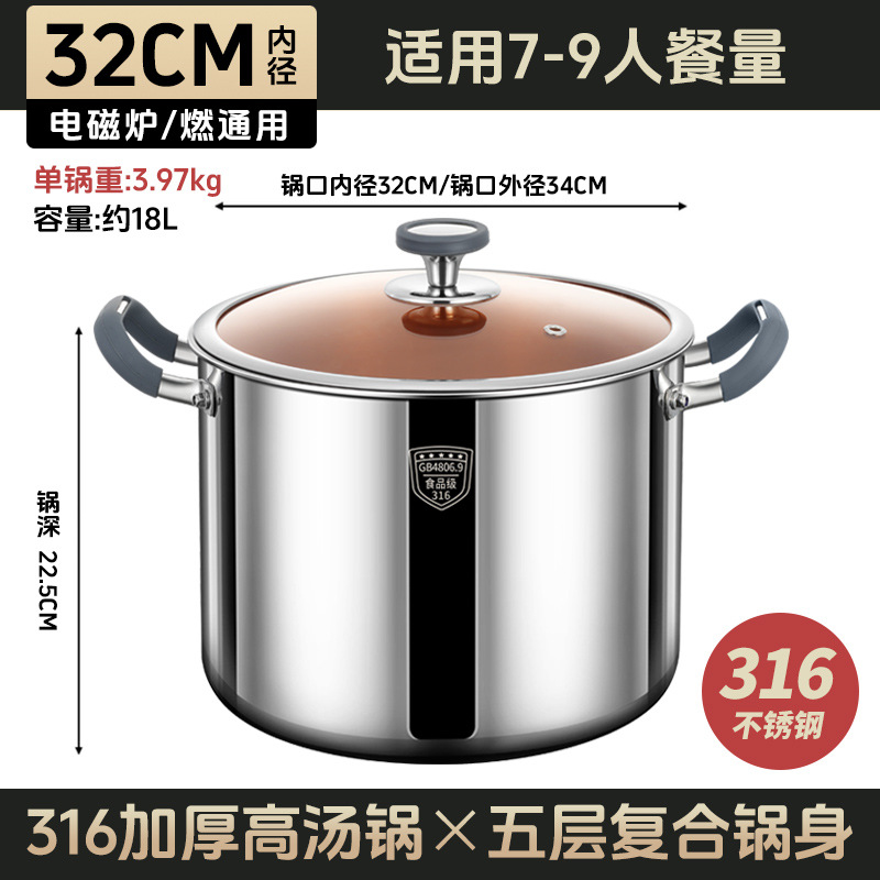 316 acero inoxidable olla de cocción de olla de cocción de alta capacidad de grado alimenticio sin remaches, horno electromagnético especial de olla de cocción de cocción de alta capacidad