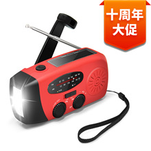乐天音响日本应急防灾收音机led手电筒手摇多功能双声道出口专用