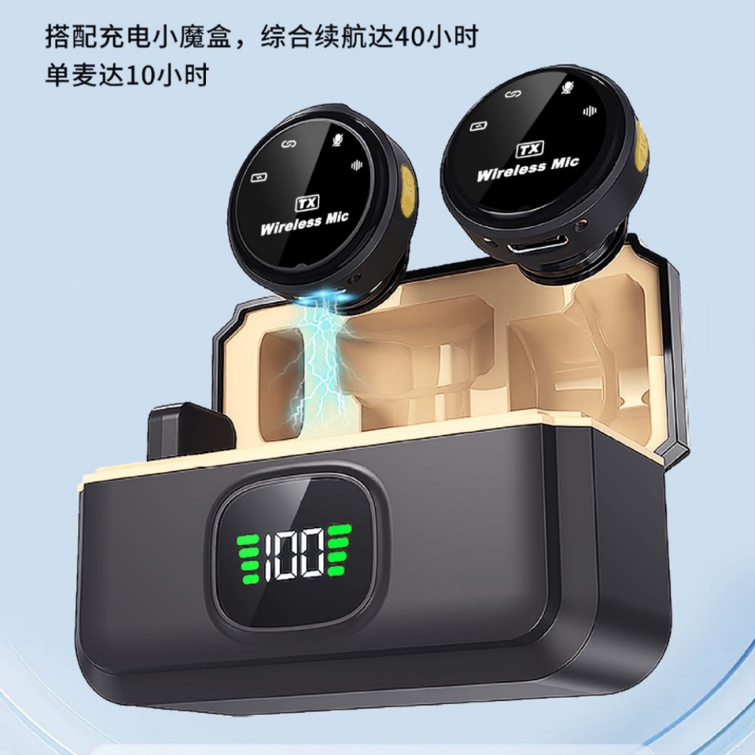 Q8 Four-Light Wireless Lavalier Microphone Button-Type Strong Magnetic Noise Reduction Reverb Internet Celebrity Streamer Mobile Phone Live Broadcast Microphone