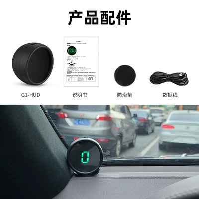 Cross-border popular car HUD Vehicle HUD - universal-car-gps-multifunctional-speedometer-g1-green-light-gps-beidou-dual-core-without-delay
