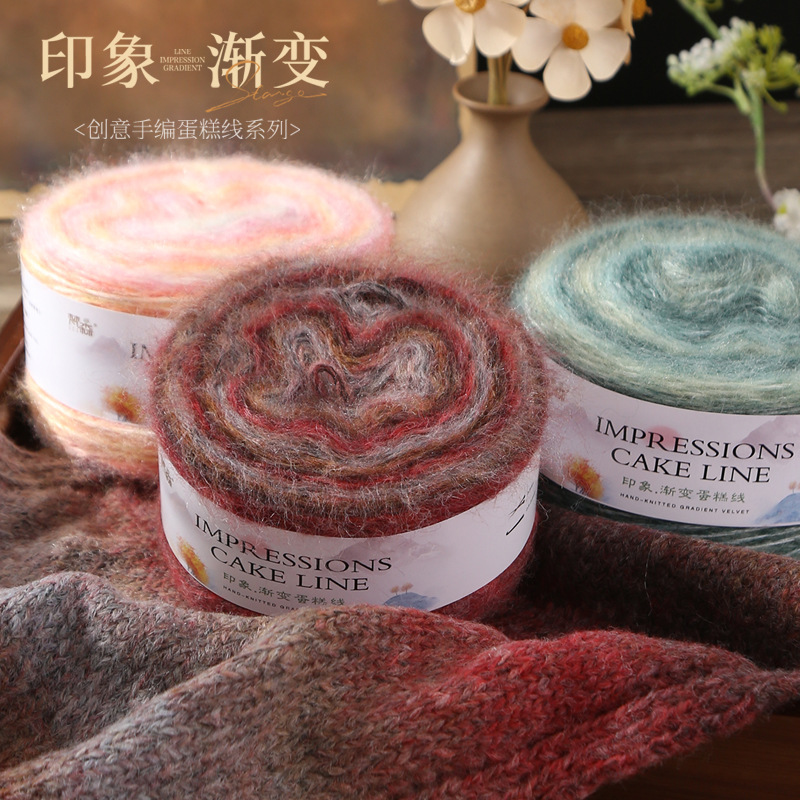 批发真丝羊毛长段染渐变印象蛋糕线亲肤中粗七星毯毛毯围巾手工