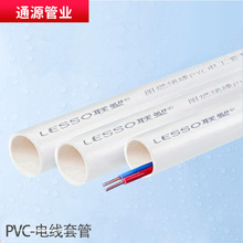 ��PVC늾��� ��ȼ�|���� �^��25������4��a�ܼ��b����4��32�׹�