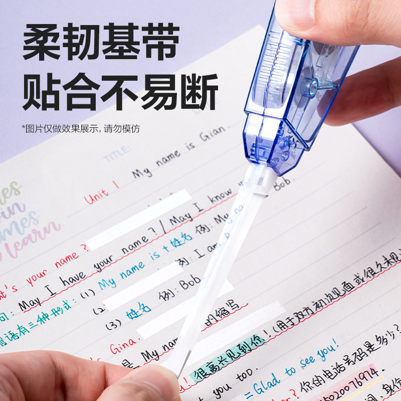 Deli silencioso gradiente de alta capacidad corrección de banda conjunto de aprendizaje portátil de oficina corrección de banda de alto valor de apariencia correa de modificación