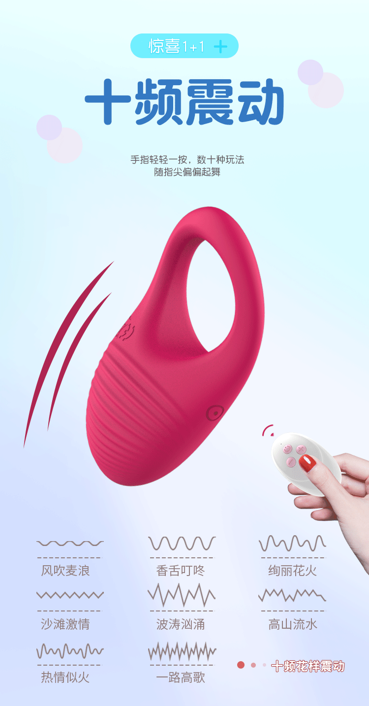 Remote Control Vibrating Cock Ring, Silicone Couples Wearable, Rechargeable — detail image 4