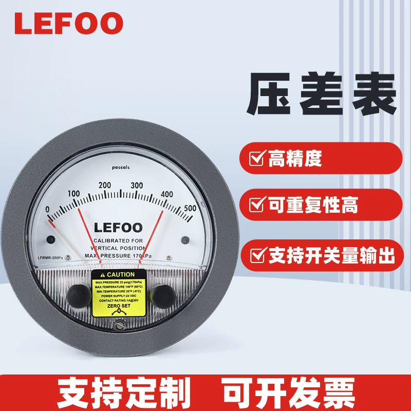 Измеритель дифференциального давления Lifu, механический измеритель дифференциального давления для мастерской очистки, положительное и отрицательное давление с выходным переключателем, измеритель дифференциального давления воздуха