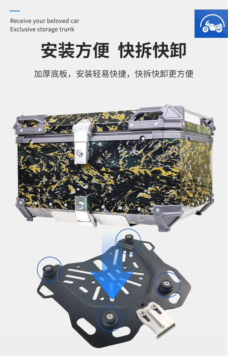 Thickened 45-liter electroplated carbon fiber imitation stainless steel motorcycle rear trunk, universal quick-release with lock
