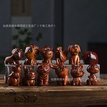 老挝花梨木刻十二生肖萌宠动物鼠牛虎兔龙蛇马羊猴鸡狗猪小摆件