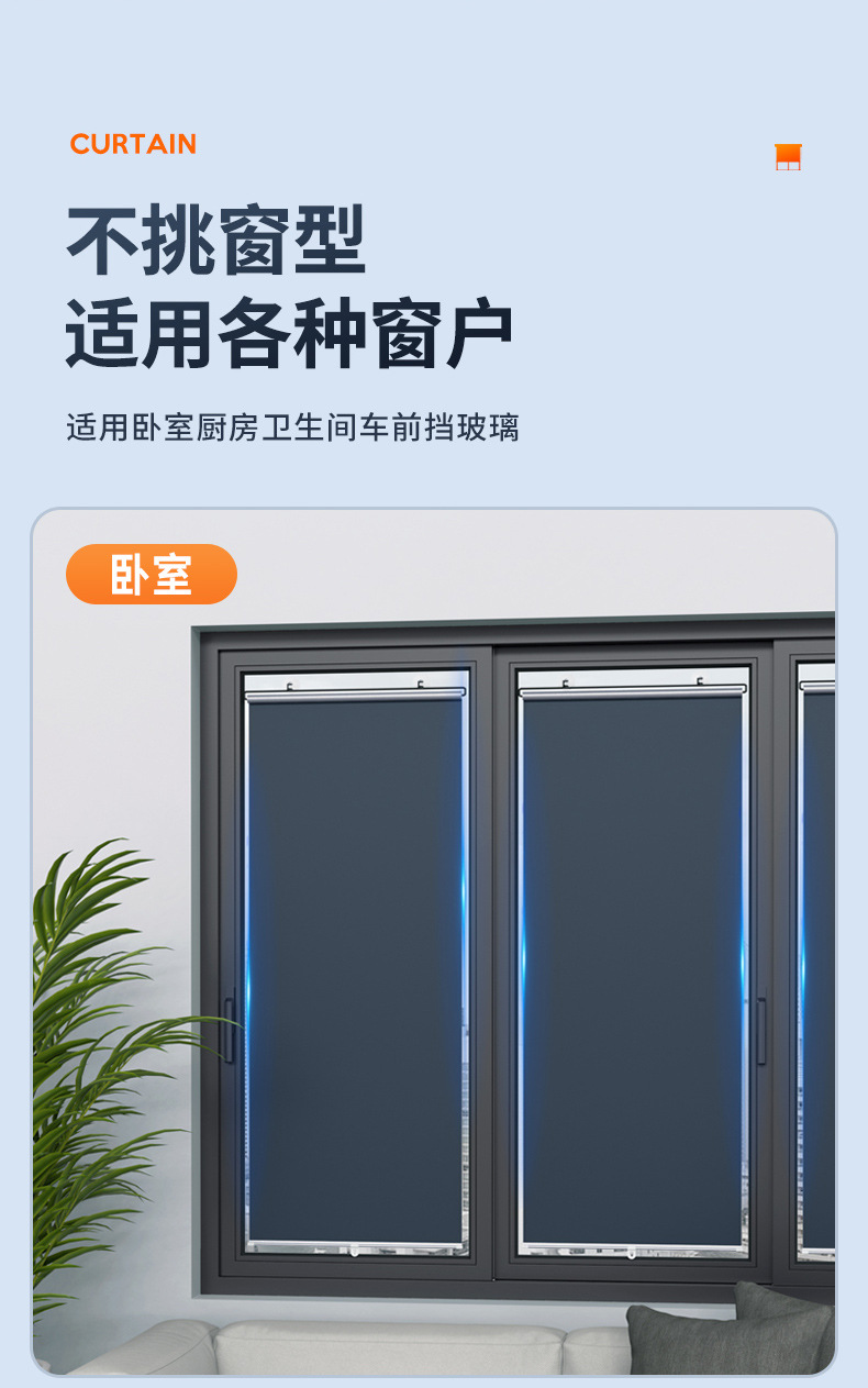 Summer car automatic retractable sunshade car roller shutter dot sun protection heat insulation sunshade car home curtain