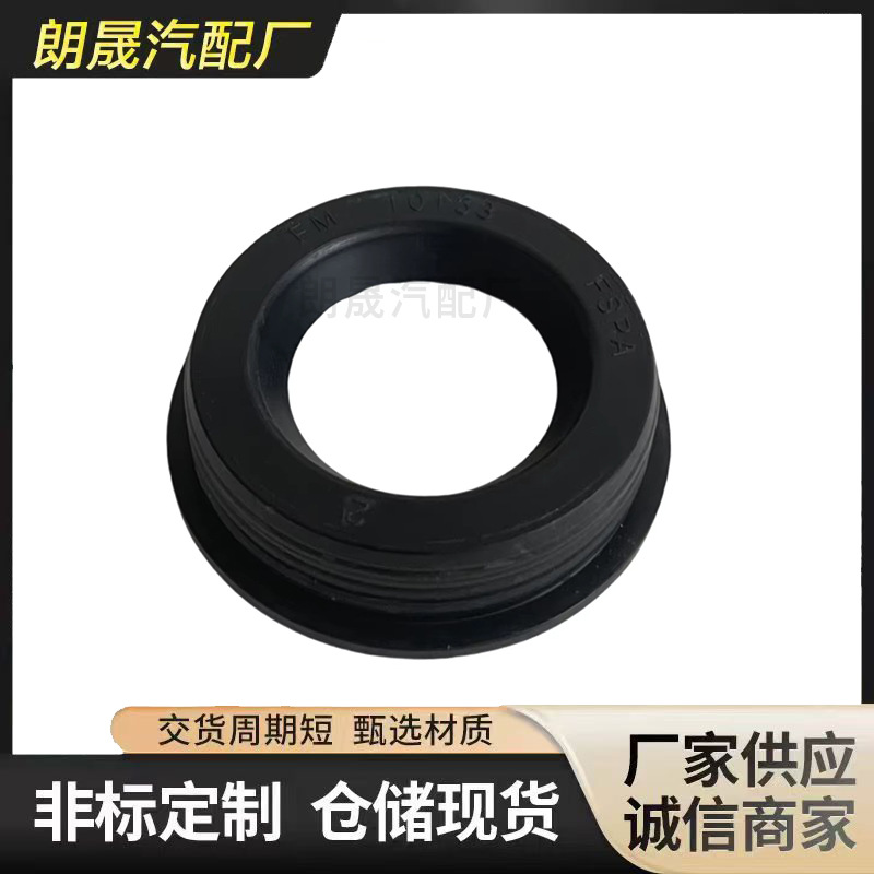 Suitable for Bmw E61F10F11F18E63E64E65E66 Spark Plug Rubber Ring 11127559699