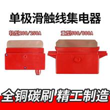 ��܇���|�������̼ˢ�^/̼ˢƬ/����200A500A800A�ΘO��������^