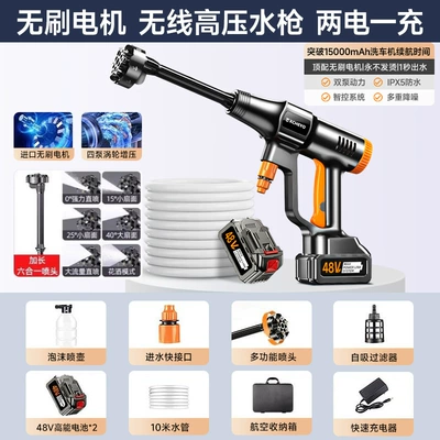 2025 New Electric Wireless Car | Portable car washer - german-top-brushless-motor-300000-times-supercharged-2000-high-battery-life-battery-power-third-generation-brushless-motor