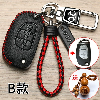 Changhe M70 key cover M50 Car key bag - changhe-b-key-set-multi-functional-key-chain-number-plate-lanyard-small-gourd