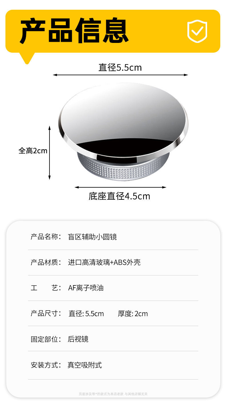 Car Reversing Small Round Mirror, Rearview Mirror Auxiliary Mirror, High-Definition Reflective Blind Spot Mirror, 360-Degree Blind Spot Device, Suction Cup Type
